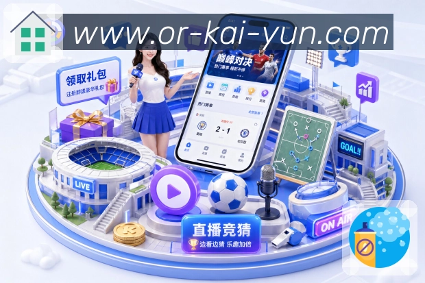 数据联动直播入口